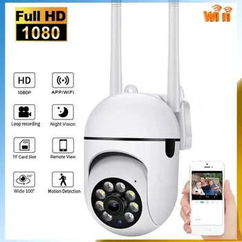 2023 Wifi лампа камера за наблюдение комплект бебе камера монитор 1080P CCTV външна безжична камера за сигурност 360 ° wifi камера