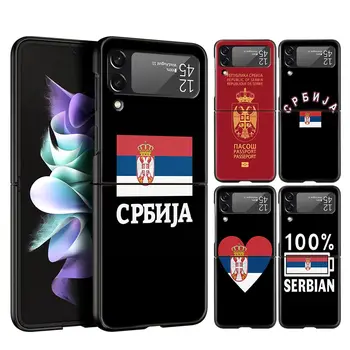 Сърбия флаг телефон случай за Samsung Galaxy Z Flip 3 4 5G сгъваема мобилна обвивка за Samsung Z Flip3 Flip4 Hard Fundas броня капак