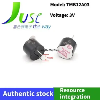 TMB12A05 Зумер 12095 Активен интегриран електромагнитен 3V 5V 12V 24V непрекъснат дълъг звук DC