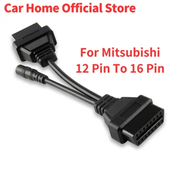 OBDII кабел 12 пинов към 16 пинов за Mitsubishi женски OBD2 адаптер за автоматично разширение Конектор за диагностичен инструмент за MITSUBISHI
