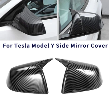  Автомобил от въглеродни влакна Външно огледало за обратно виждане Капак Странично огледало Корпус Тапицерия за Tesla Модел Y 2017-2021