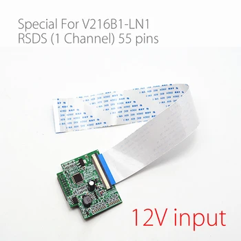 За V216B1-LN1 LCD с 55 пина RSDS (1 канален) конектор 1366x768 LCD LED панел адаптер платка конвертор конектор 12V вход