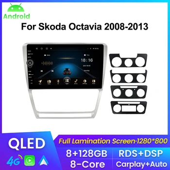 QLED екран кола радио за Skoda Octavia 2 A5 2008 - 2013 мултимедиен видео плейър навигация GPS за Carplay Android авто No 2din