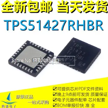 5PCS/LOT TPS51427ARHBR TPS51427A TPS51427 QFN-32 IC .