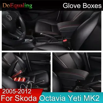 За Skoda Octavia A5 Skoda Yeti MK2 2005 - 2012 Car Armrest Storage Box Интериорни резервни части Кутии за ръкавици за съхранение