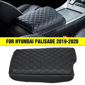 Автомобилна кожена централна конзола Подлакътник Box Mat Pad Cover за Hyundai Palisade 2019 2020