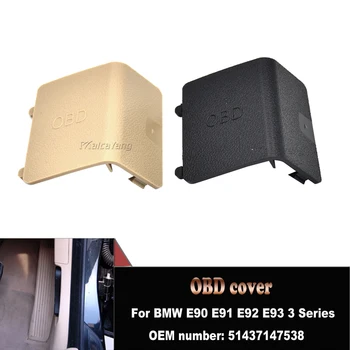 Kick панел Trim Cap Авто резервни части OBDII OBD 2 II Plug порт капак за BMW E90 E91 E92 E93 3 Series LHD авточасти