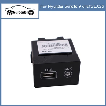 За Hyundai Sonata 9 Creta IX25 Оригинален USB AUX жак събрание 96120-C1000 96120C1000