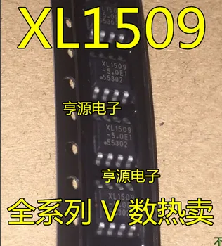 10pieces XL1509 XL1509-5.0 XL1509-5.0E1 SOP8 Оригинал 