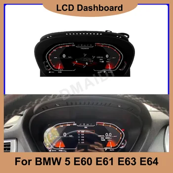Скоростомер за BMW 5 E60 E61 E63 E64 2002-2008 Tomobile Virtual Cockpit Километър мили LCD дисплей за инструменти