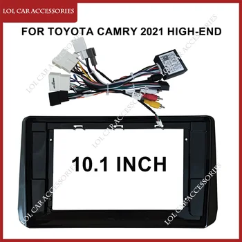 10.1 инча за Toyota Camry 2021 Висок клас автомобилно радио Android MP5 GPS стерео плейър корпус рамка 2 Din главата единица Fascia Dash Cover