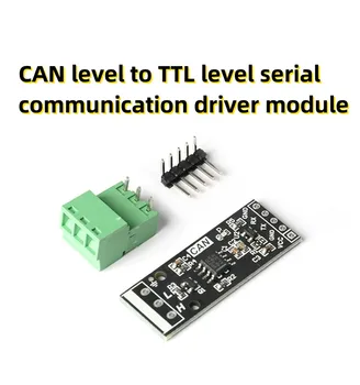 CAN ниво до TTL ниво сериен комуникационен драйвер модул