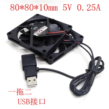 Cooler Master 8010 80MM USB вентилатор за охлаждане 8cm 80 * 80 * 10mm вентилатор 5V 0.25A Super Silent вентилатор с USB конектор