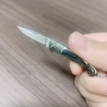 Неръждаема стомана Sharp Blade Natural Shell + месингова дръжка Мини сгъваем нож Открит преносим ключодържател Инструменти Нож за къмпинг