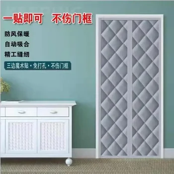 Зимна ватирана студеноустойчива врата Cutain водоустойчива сгъстена врата екран топла самозатваряща се магнитна екранна врата за домакинството