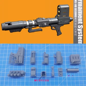 Аниме механичен модел модификация части MG универсално оръжие висока енергия Bazooka EX014