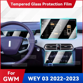 За GWM WEY 03 2022 2023 GPS навигационен екран Закалено стъкло защитен филм Авто интериорни аксесоари Предотвратяване на драскотини
