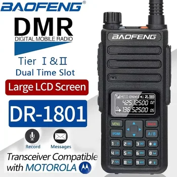 Baofeng DR 1801 Walkie Talkie DMR Радио Dual Band Dual Time Slot Digital Radio DMR 1801 Tier I & II Портативно двупосочно радио