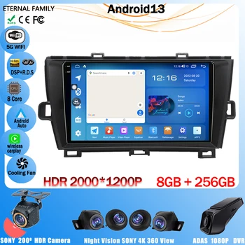 Car Radio Android 11 мултимедиен видео плейър за Toyota Prius XW30 2009 - 2015 Навигация Carplay стерео GPS NO 2Din главата единица