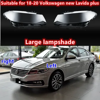 Подходящ за 18-20 Volkswagen нов Lavida плюс предна глава абажур лампа черупка лампа повърхност фар задна обвивка маска