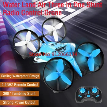 Water Land Air Три в едно многофункционално дистанционно управление Stunt Drone 3D Roll Waterproof Smart Alarm RC Mini Quadcopter VS K8