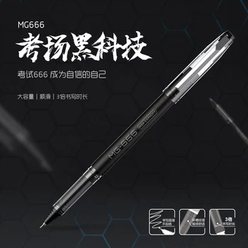 6 / 12PCS M&G AGPB4501 гел писалка MG-666 гел писалка въглерод черно писалка студенти гел писалка гладка 0.5 за изпити