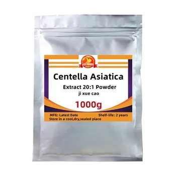 50-1000g Centella Asiatica екстракт