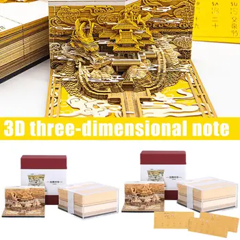 3D триизмерна бележка хартия творчески подарък бележник бележки 3D календар календар архитектура древна къща лепкава C3K5